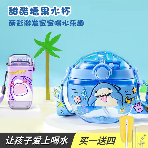 儿童水杯夏季婴儿甜甜圈吸管杯男女幼儿园上学专用小学生上学专用（TMY-4471/4443/4469） 商品图8