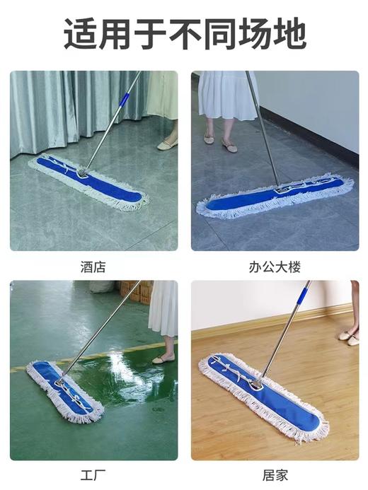 60cm尘推平板拖把大号尘推酒店地拖家用一拖净长平拖工厂车间排拖棉线拖布1把 商品图5