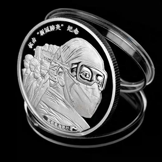 【致敬逆行者】40mm抗疫镀银纪念章（带礼盒） 商品图2