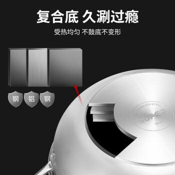 苏泊尔 SUPOR  304不锈钢加厚复底鸳鸯火锅28CM 电磁炉通用 ET28BS02 商品图6
