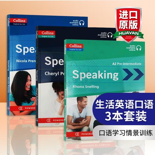 生活英语口语3本套装 英文原版 初级中级中高级 English for Life Speaking 生活口语学习情景训练 英文版 进口考试书籍 商品图0