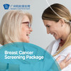Breast Cancer Screening Package 商品缩略图0