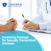 Screening Package for Sexually Transmitted Diseases 商品缩略图0