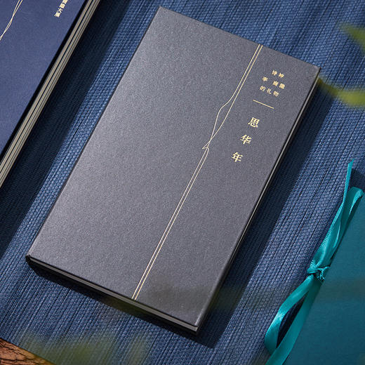 中华美学珍品《传情 ：诗神李商隐的礼物》| 传情不谈李义山 阅尽诗书亦枉然 商品图4