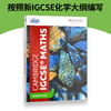 新版剑桥IGCSE数学考试复习指南 英文原版 CIE Cambridge IGCSE Maths Revision Guide 出国留学备考用书 英文版进口原版英语书籍 商品缩略图3