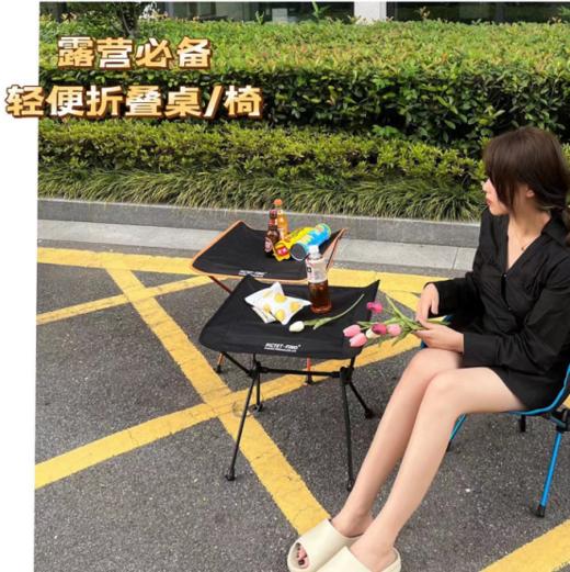 【轻量小巧便携】户外多功能折叠桌A2035 颜色随机发 商品图1
