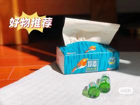 熬夜消肿小妙招来啦！