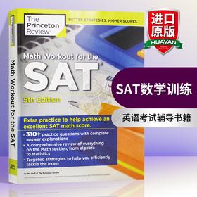 SAT数学训练 英文原版教材 Math Workout for the SAT 美国高考SAT 英文版 进口原版英语考试辅导书籍