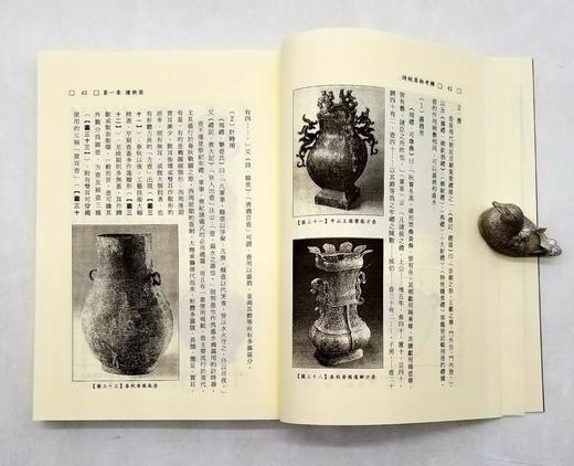 《诗经器物考释》，陈温菊著，25开平装327页，文津出版社2001年8月初版，仅印800册。售价88元，非偏远地区包邮。
 
《诗经》所见名物繁多，如有图谱或实物参酌研读，当更便利有效。本书就其二百余 商品图6