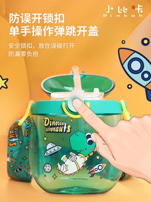 儿童水杯夏季婴儿甜甜圈吸管杯男女幼儿园上学专用小学生上学专用（TMY-4471/4443/4469） 商品图10