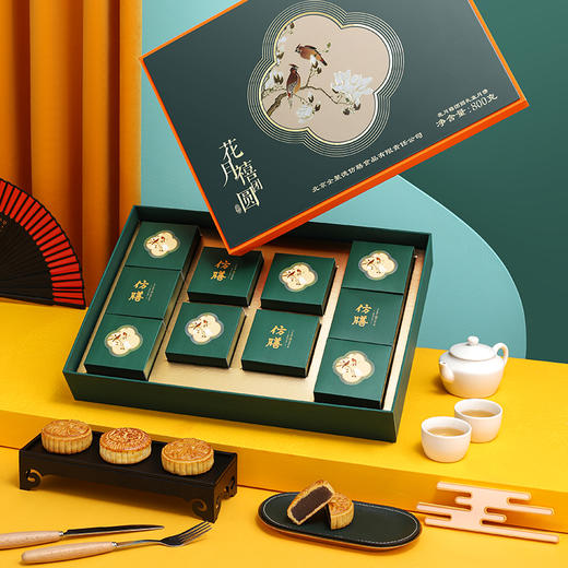 仿膳【花月禧团圆月饼礼盒】白莲蓉蛋黄/桃山皮白桃乌龙茶/桃山皮蓝莓冰沙/糖醇桃山皮核桃乳酪/红豆/京味山楂 10枚装 商品图0