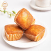 雅觅 鸡蛋糕美芙500g/1000g 16枚/32枚营养早餐零食点心 办公室休闲食品 商品缩略图6