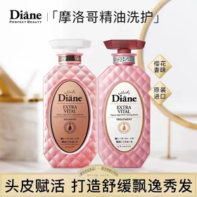 黛丝恩致美头皮赋活洗发水450ml