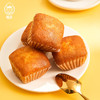 雅觅 鸡蛋糕美芙500g/1000g 16枚/32枚营养早餐零食点心 办公室休闲食品 商品缩略图3