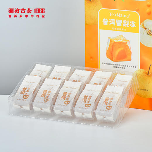 【茶食】茶妈妈茶食-茶冻300g（3个口味可选） 商品图1