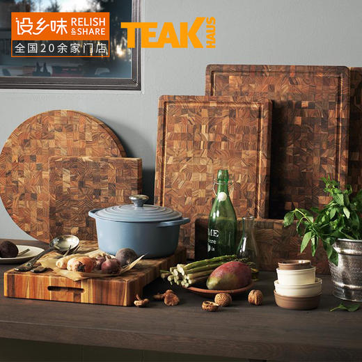 【4折清货】TEAK进口越南柚木格纹菜板砧板 商品图5