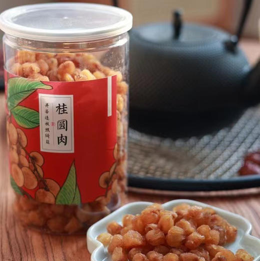 2025年薪晒 高州桂圆肉 商品图0