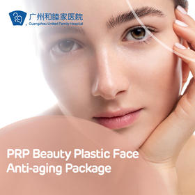 PRP Beauty Plastic Face Anti-aging Package
