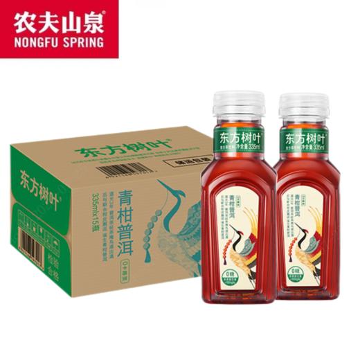 农夫山泉东方树叶青柑普洱335ml*15瓶 商品图0