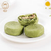 雅觅 雨花茉莉茶饼280g 8枚 鲜花饼特产小吃 营养休闲食品零食 商品缩略图2