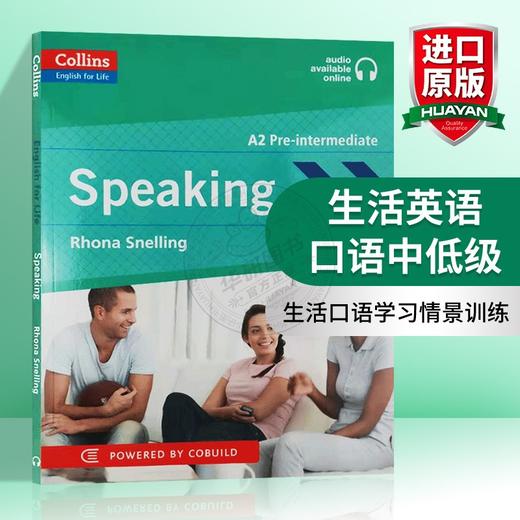 正版 生活英语口语 英文原版 初级中级 English for Life Speaking 生活口语学习情景训练 英文版 进口书籍 商品图0