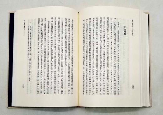 《俞樾全集》，全32册，精装，32开，凤凰出版社2022年出版，定价4000，售价2200元。

《俞樾全集》为全国高等院校古籍整理研究工作委员会重点项目、2011—2020年国家古籍整理出版规划项目 商品图9