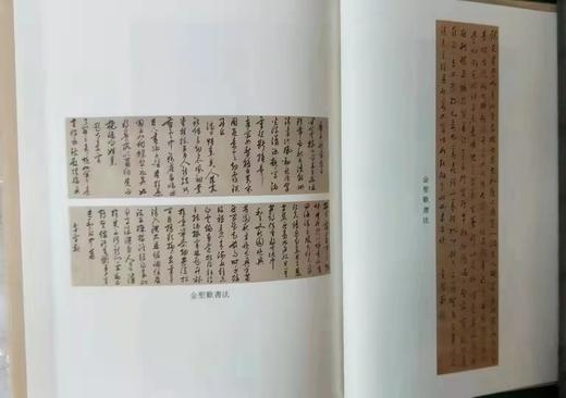 《金圣叹全集》，全6册，精装，金圣叹著，陆林辑，江苏凤凰出版社2016年版，定价800，售价398元。出版社直发。

金圣叹（1608—1661），名采，字若采；又名人瑞，号圣叹；别号唱经子，或称唱经 商品图2