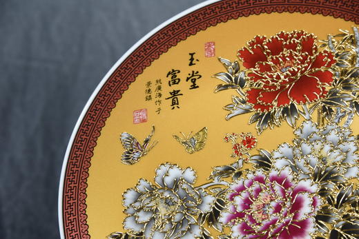 中华老字号蔡氏漆线雕玉堂富贵盘 （10英寸黄） 商品图3
