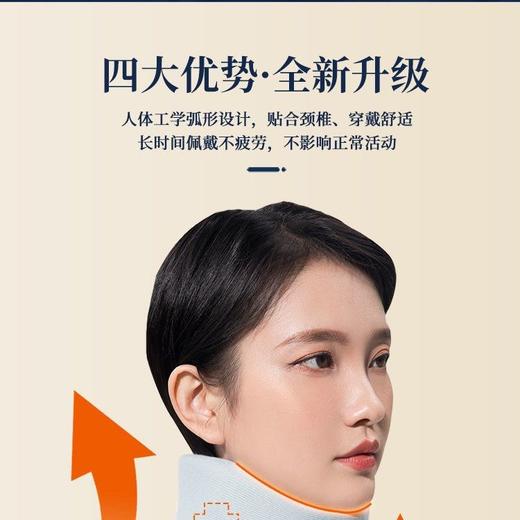 【关爱健康，从颈椎开始】颈托防低头护颈固定脖子前倾斜颈办公室脖套，颈椎牵引神器七夕情人节 商品图6