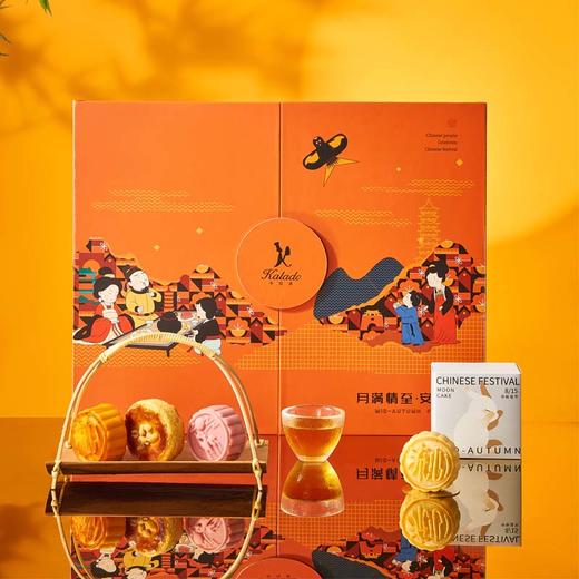 【中秋好礼】【臻月礼】礼盒（12枚装） 商品图0