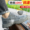 新品劳保鞋男防砸防刺钢包头猪皮+帆布拼接四季款耐磨橡胶底舒适透气安全鞋工作鞋 商品缩略图0