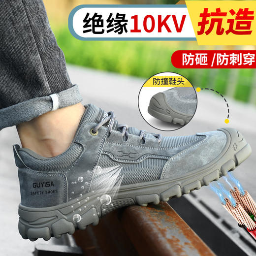 新品劳保鞋男防砸防刺钢包头猪皮+帆布拼接四季款耐磨橡胶底舒适透气安全鞋工作鞋 商品图0