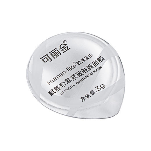可丽金胶原大膜王3杯装 商品图1