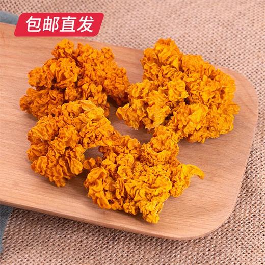 谛品居 冬雪暖菌干菌礼盒 325g 【包邮直发】 商品图3