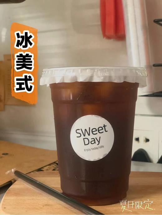 美式咖啡 商品图0