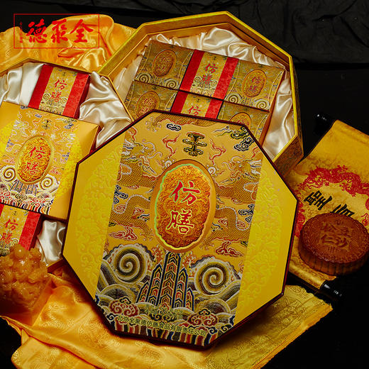 仿膳【盛世中秋月饼礼盒】 14枚装  仅限兑换使用 商品图2