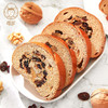 雅觅 黑麦大列巴500g 俄罗斯坚果面包 新疆俄罗斯风味列巴 健康早餐 老少都能吃的面包 商品缩略图4