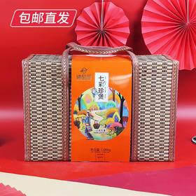 谛品居 七彩珍煲干菌礼盒 1.08kg 【包邮直发】