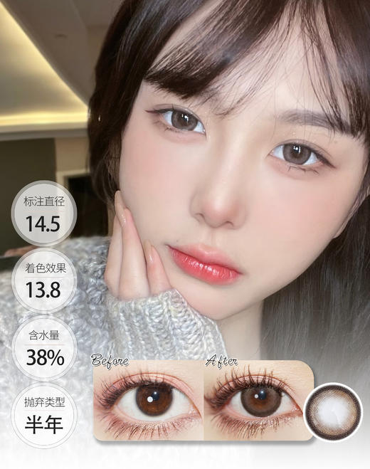 AK 烤栗子/芝麻糊 可爱显幼态 半年抛 商品图0