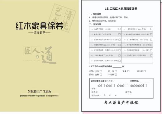 标准化流程表文件夹 商品图1