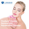 Picosure Freckle Removal Package 商品缩略图0