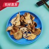 谛品居 珍美味干菌礼盒 1.09kg 【包邮直发】 商品缩略图2