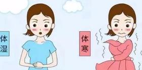 你是不是夏天手脚冰凉，体寒怕冷？ 
