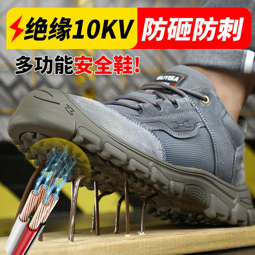 新品劳保鞋男防砸防刺钢包头猪皮+帆布拼接四季款耐磨橡胶底舒适透气安全鞋工作鞋 商品图4