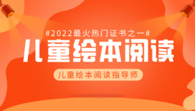 36、经典绘本精读课_儿童篇：Dear Zoo 精读示范课（下）