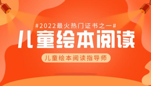 14、绘本精读方法课_模块B-14读中篇：肢体演绎互动法——父母肢体演绎 商品图0