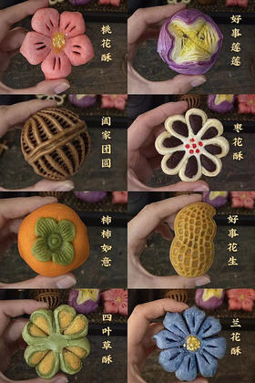 中式宫廷月饼（单粒）