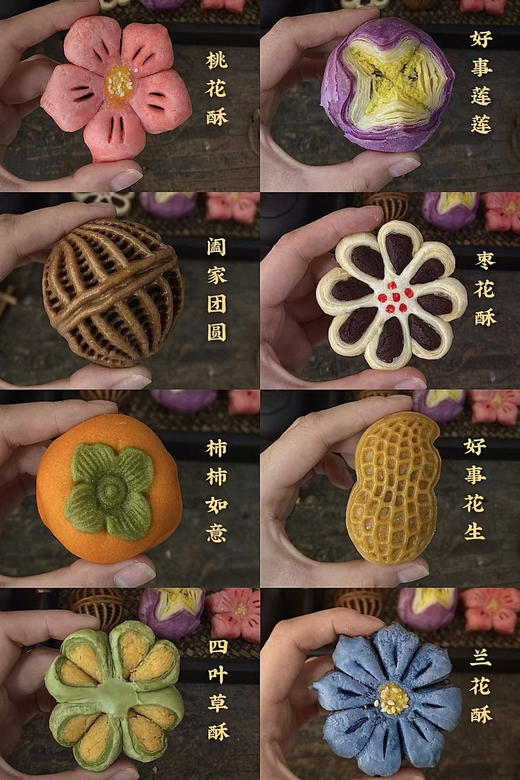 中式宫廷月饼（单粒） 商品图0