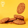 雅觅 亚麻籽杏仁脆饼280g 14枚代餐小圆饼干 椰子杏仁粉健康零食早餐 商品缩略图1