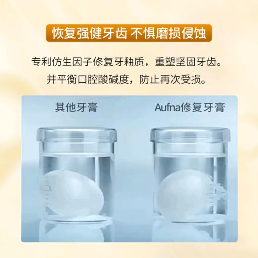 【买1送1】德国原装进口牙膏，奢华鎏金膏体 清甜爽口 天然温和 100g/支 商品图1
